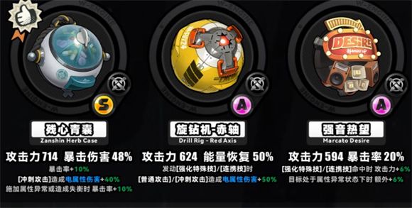 绝区零国际服 安卓版,安卓手游,第6张