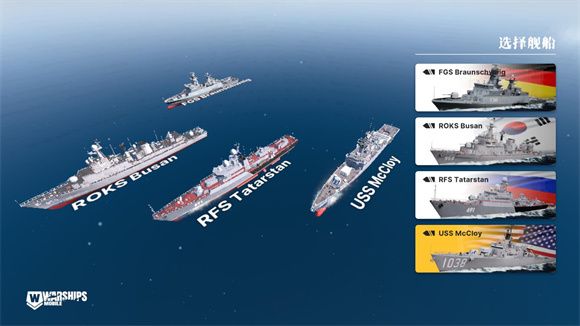 战舰移动2 安卓版,安卓手游,第2张