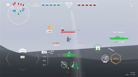 战舰移动2 安卓版,安卓手游,第3张