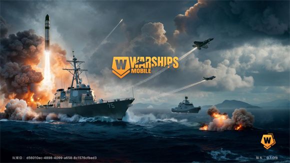 战舰移动2 安卓版,战舰移动2,安卓手游,第1张