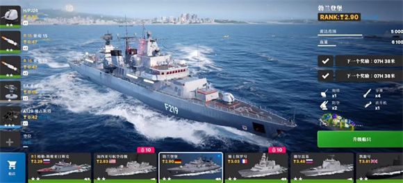 战舰移动2 安卓版,安卓手游,第14张