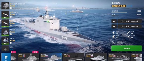 战舰移动2 安卓版,安卓手游,第15张