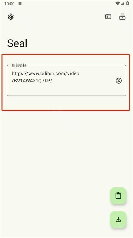 seal海豹下载器,下载工具,第2张