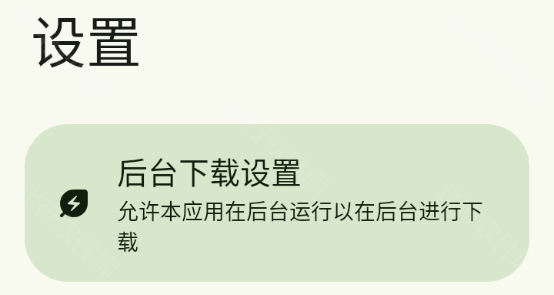 seal海豹下载器,下载工具,第8张