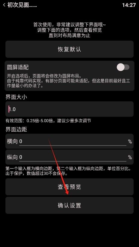 哔哩终端 安卓版,影音播放,第8张