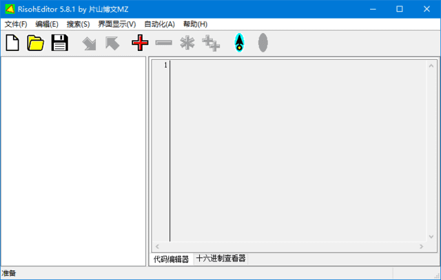 Win32资源编辑器 RisohEditor 便携版,RisohEditor(Win32资源编辑器) v5.8.1 中文绿色版,开发编程,第1张