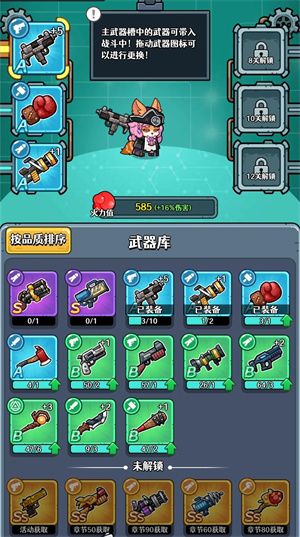 愤怒的兔子 安卓版,安卓手游,第3张 愤怒的兔子 安卓版,安卓手游,第3张