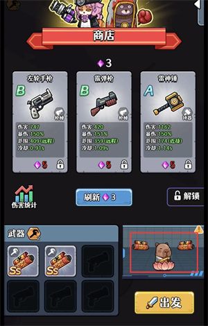 愤怒的兔子 安卓版,安卓手游,第2张 愤怒的兔子 安卓版,安卓手游,第2张