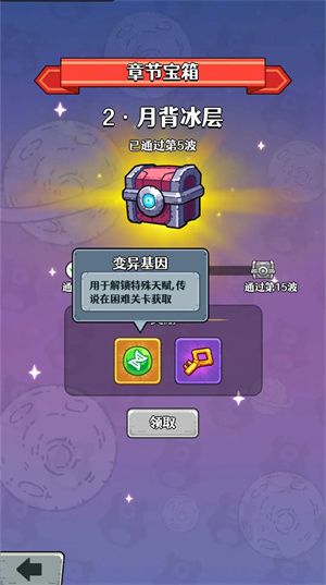 愤怒的兔子 安卓版,安卓手游,第8张 愤怒的兔子 安卓版,安卓手游,第8张