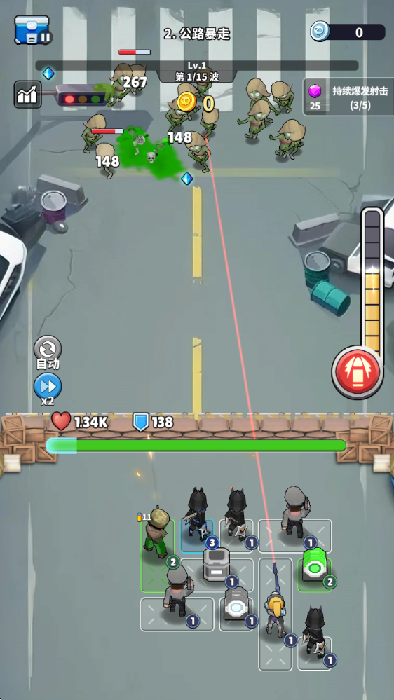 丧尸围城,丧尸围城,安卓手游,第1张