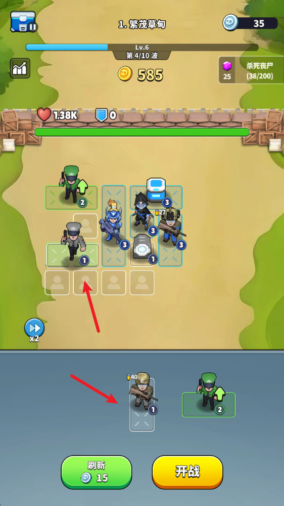 丧尸围城,安卓手游,第5张