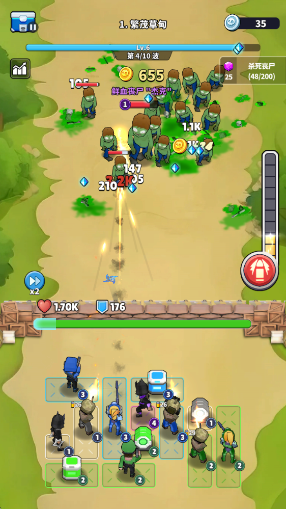 丧尸围城,安卓手游,第7张