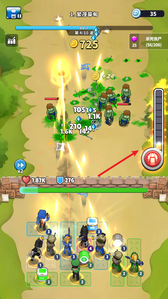 丧尸围城,安卓手游,第9张