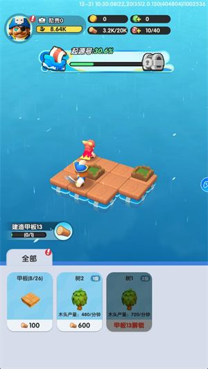 最后的方舟,安卓手游,第1张 最后的方舟,最后的方舟,安卓手游,第1张