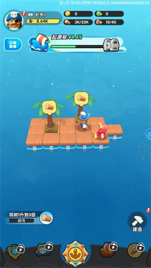 最后的方舟,安卓手游,第2张 最后的方舟,安卓手游,第2张