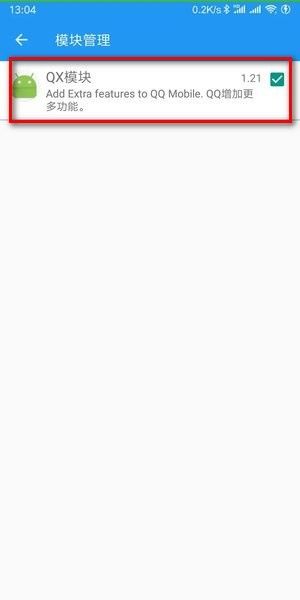 taichi太极,系统工具,第8张