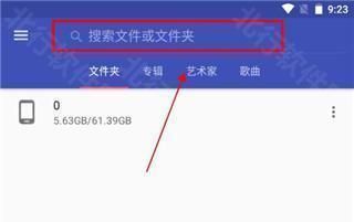  音乐标签,音乐标签,音频工具,第1张