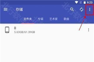 音乐标签,音频工具,第2张