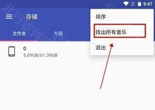  音乐标签,音频工具,第3张