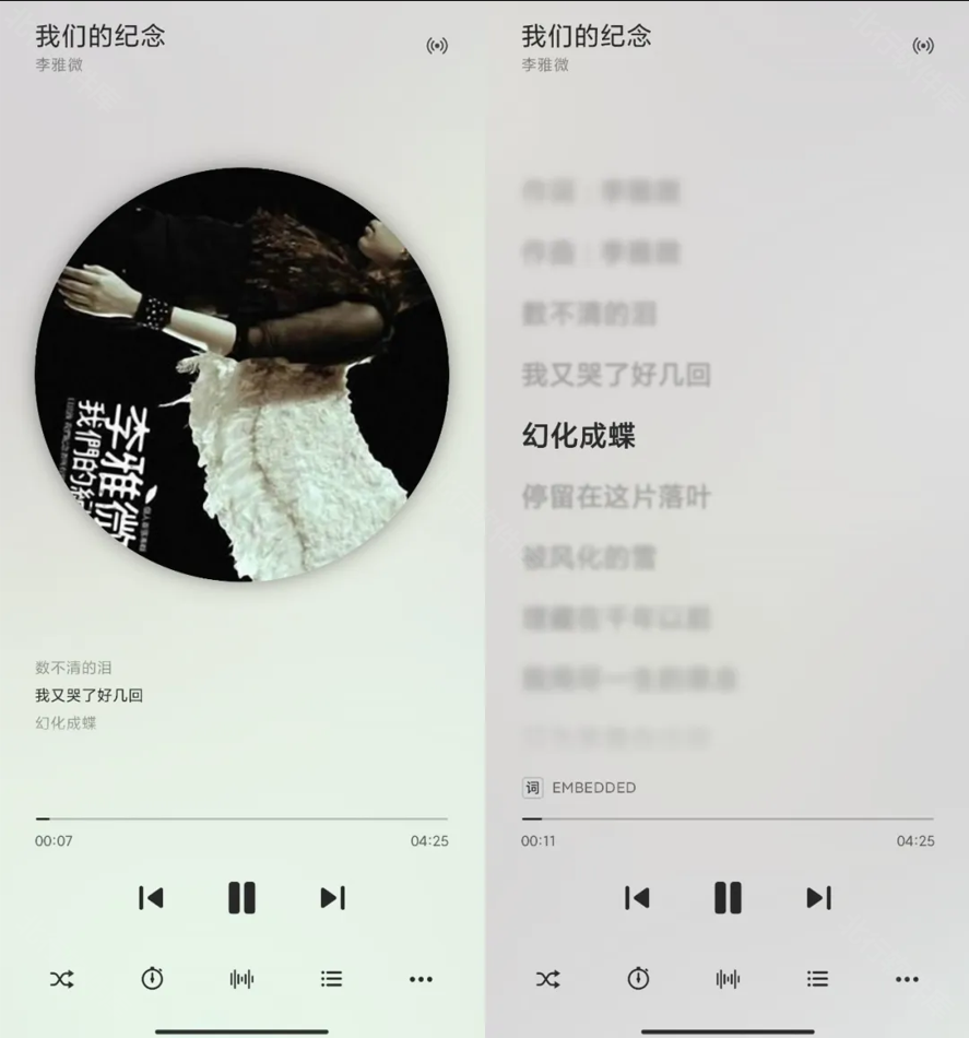  音乐标签,音频工具,第8张