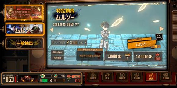 边狱巴士公司国际服 安卓版,安卓手游,第2张