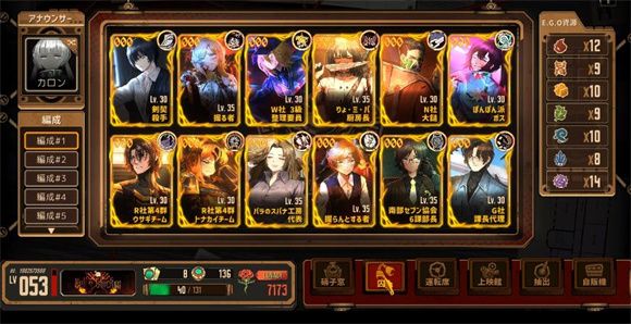 边狱巴士公司国际服 安卓版,安卓手游,第3张