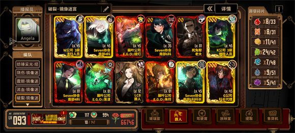 边狱巴士公司国际服 安卓版,安卓手游,第10张