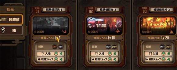 边狱巴士公司国际服 安卓版,安卓手游,第5张