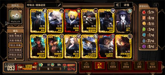 边狱巴士公司国际服 安卓版,安卓手游,第14张