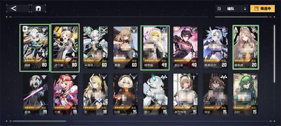 交错战线 安卓版,安卓手游,第6张