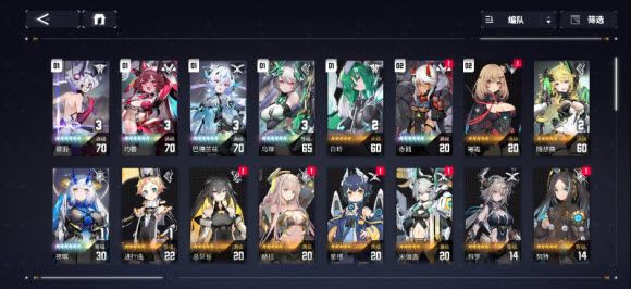 交错战线 安卓版,交错战线,安卓手游,第1张