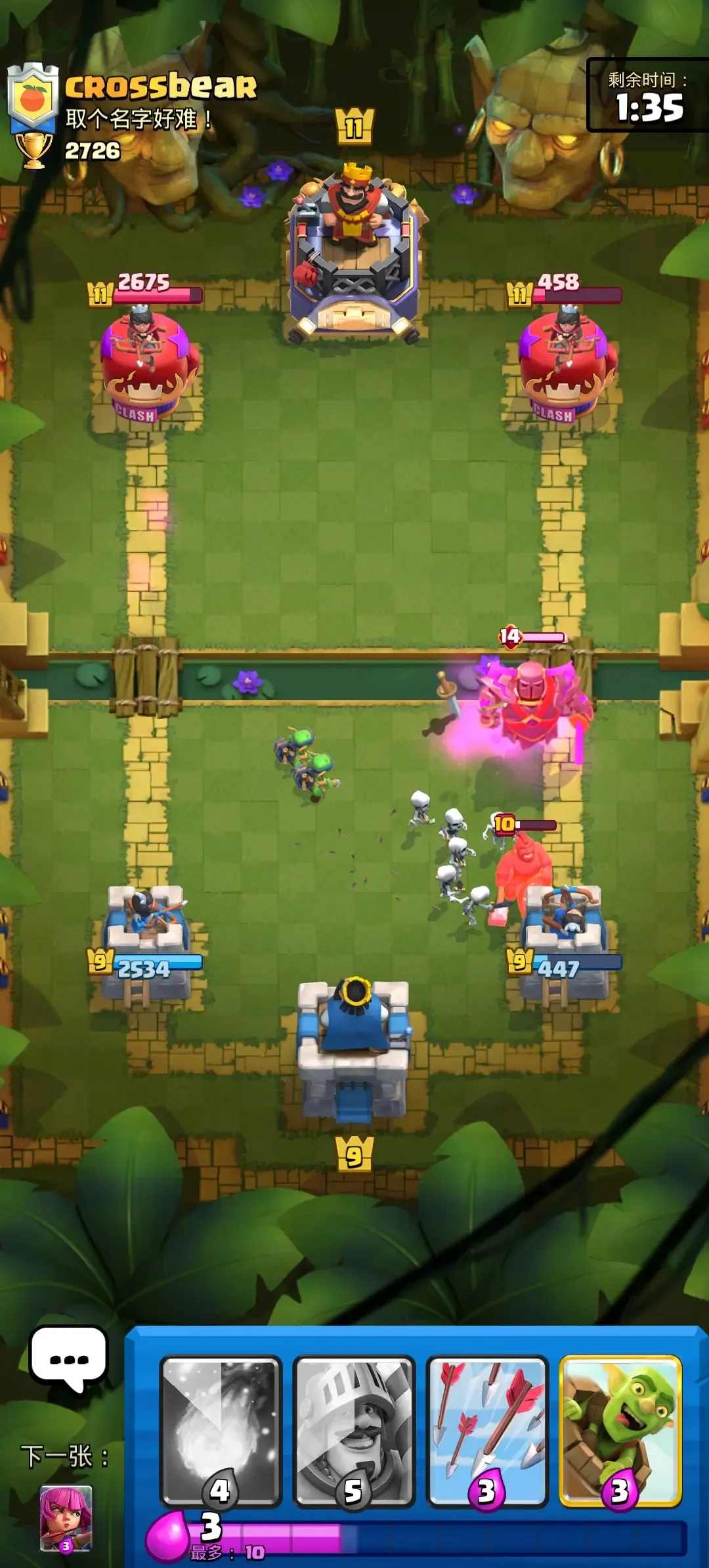 皇室战争,安卓手游,第1张 皇室战争,安卓手游,第1张