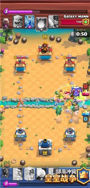 皇室战争,安卓手游,第3张 皇室战争,安卓手游,第3张