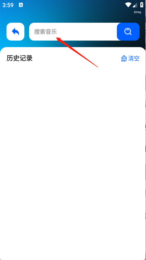 老歌大全,音乐软件,第3张