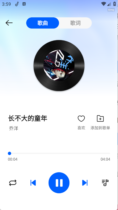 老歌大全,音乐软件,第4张
