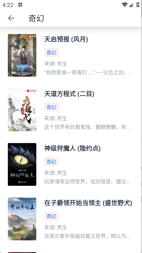 极简阅读,电子阅读,第4张