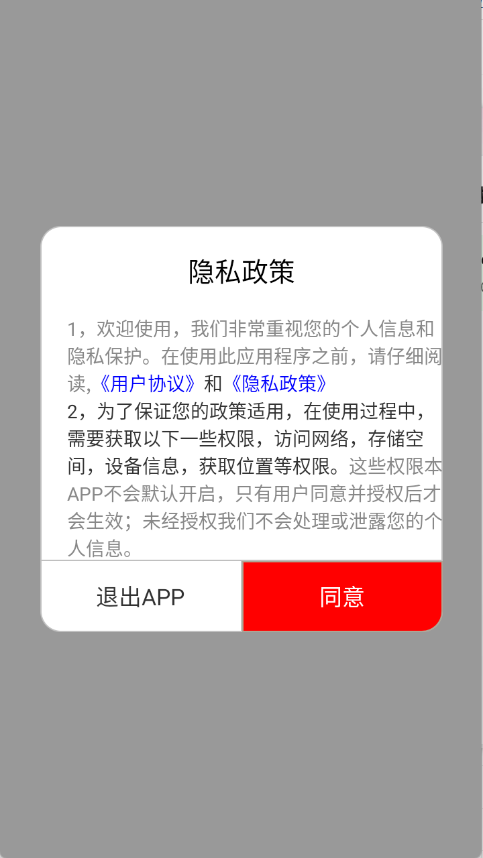 闪读漫画,电子阅读,第1张