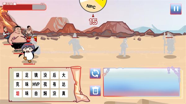 梗王之王,安卓手游,第3张 梗王之王,安卓手游,第3张