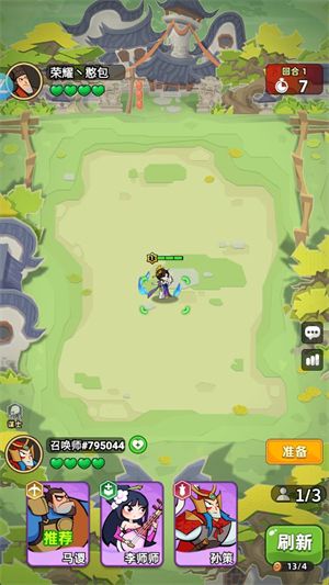 王者之弈,安卓手游,第3张