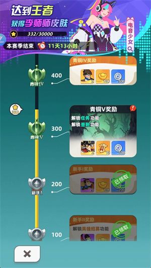 王者之弈,安卓手游,第6张