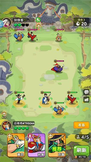 王者之弈,安卓手游,第5张