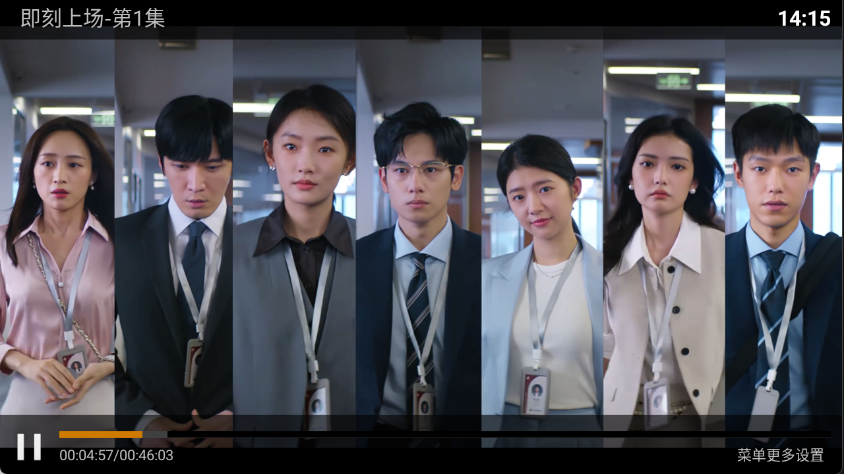 拓界影站,影音播放,第5张