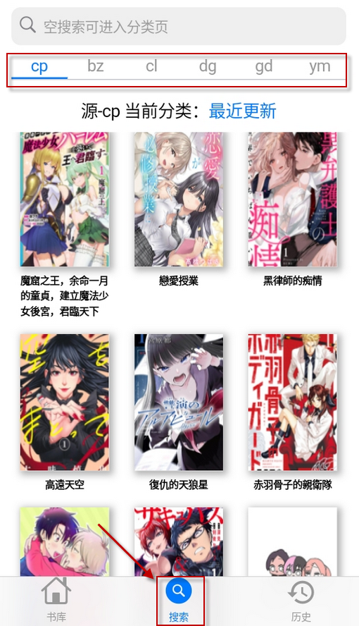 MangaBoya 安卓版,电子阅读,第2张