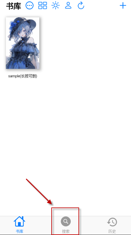 MangaBoya 安卓版,MangaBoya,电子阅读,第1张