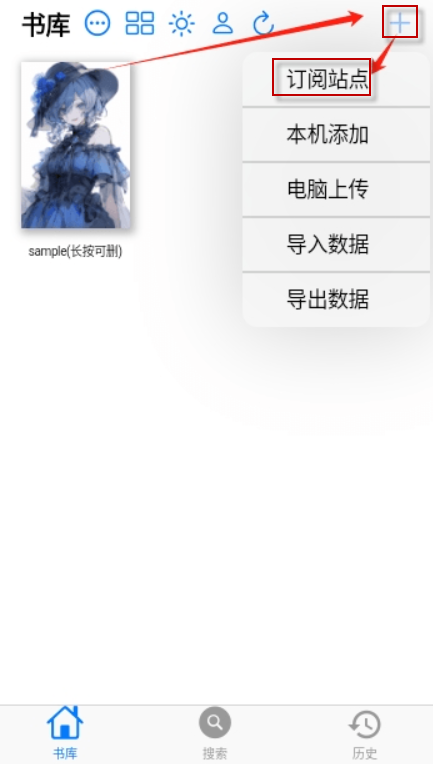 MangaBoya 安卓版,电子阅读,第6张