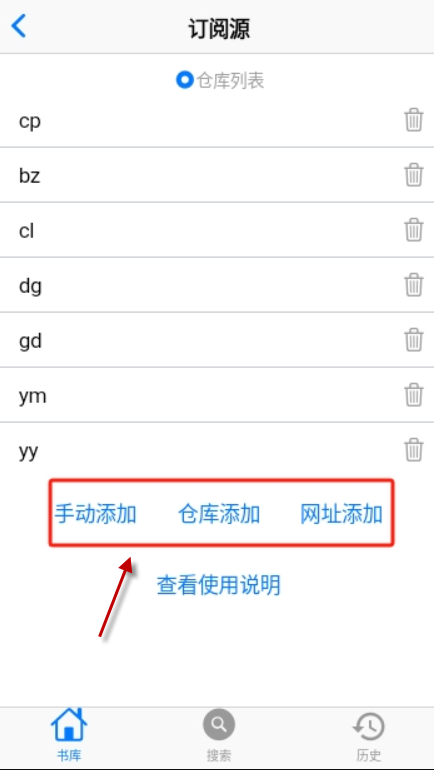 MangaBoya 安卓版,电子阅读,第7张