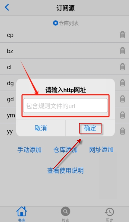 MangaBoya 安卓版,电子阅读,第10张