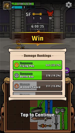 背包与冲突,安卓手游,第5张