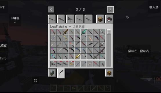 我的世界瓦瓦战区,安卓手游,第2张 我的世界瓦瓦战区,安卓手游,第2张