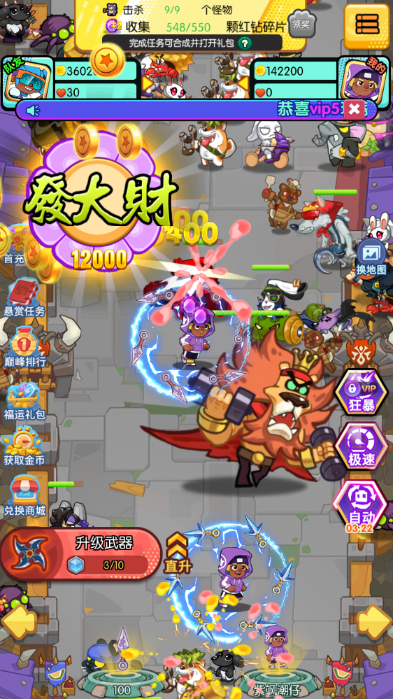 飞越仙境,安卓手游,第1张 飞越仙境,飞越仙境,安卓手游,第1张